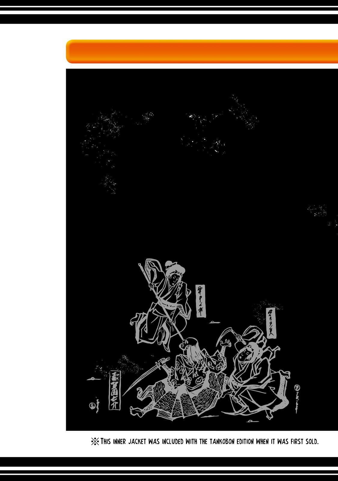 Sukedachi Nine - Chapter 25