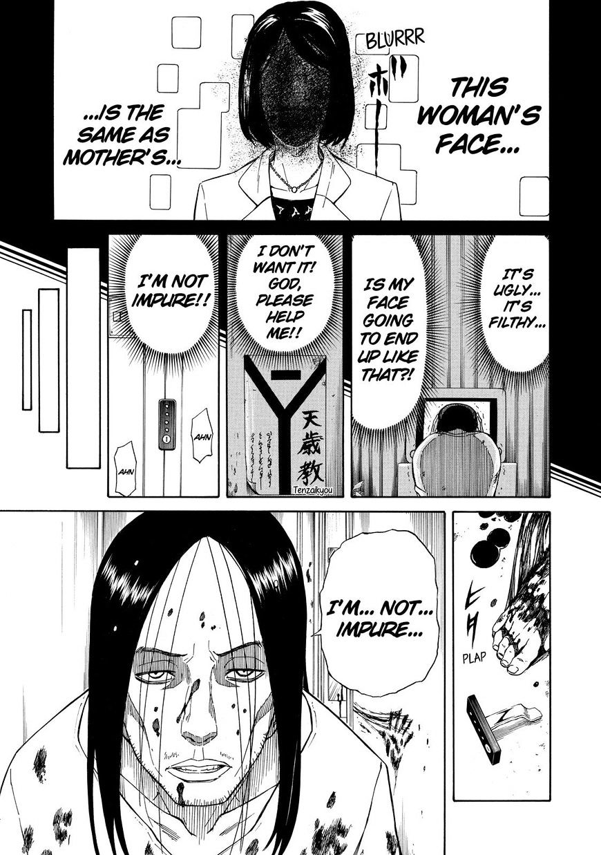 Sukedachi Nine - Chapter 20