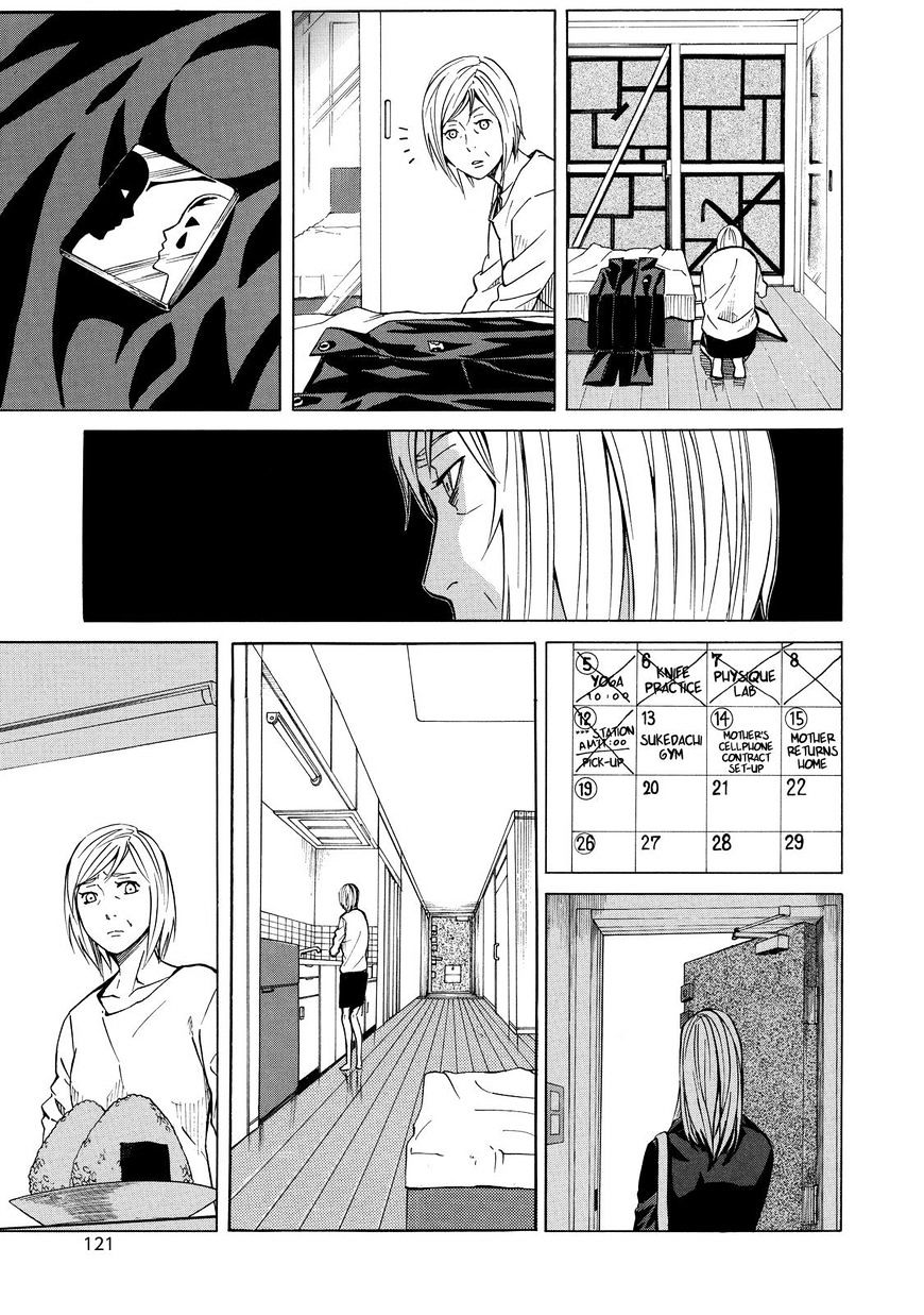 Sukedachi Nine - Chapter 13