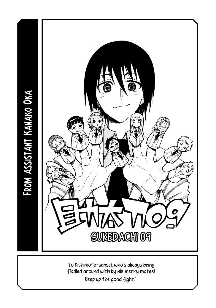 Sukedachi Nine - Chapter 11