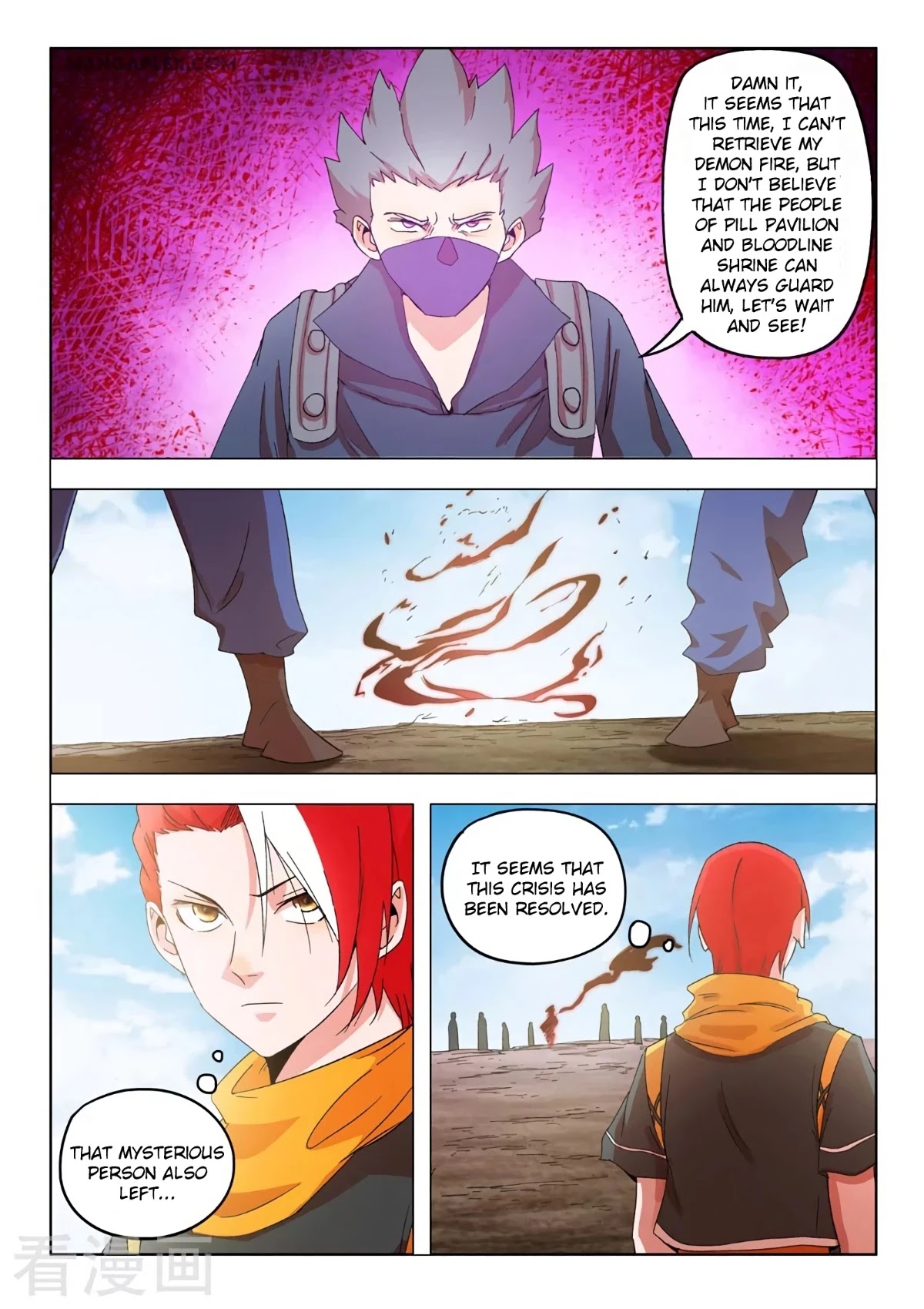 Martial Master - Chapter 540