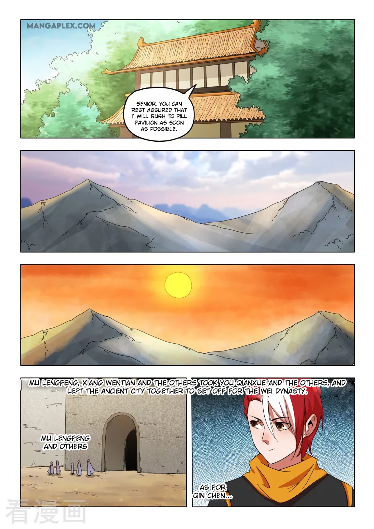 Martial Master - Chapter 544