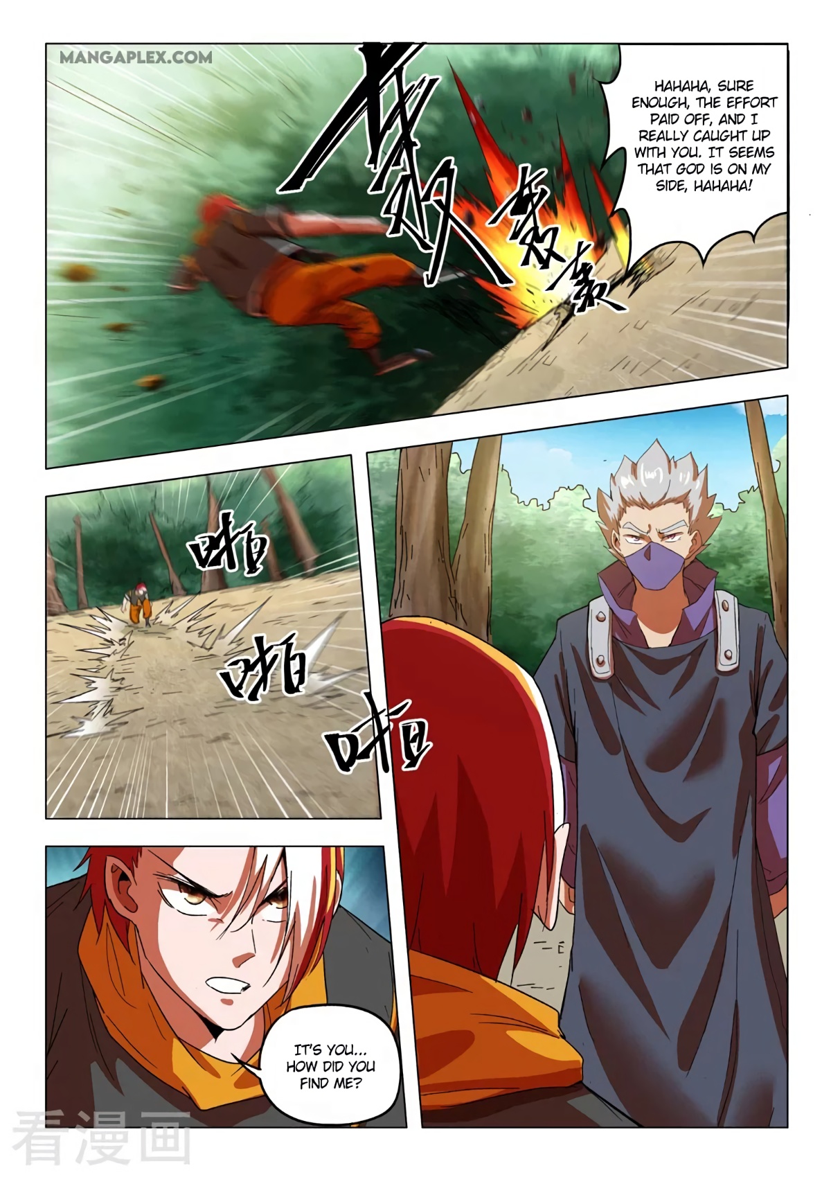 Martial Master - Chapter 547