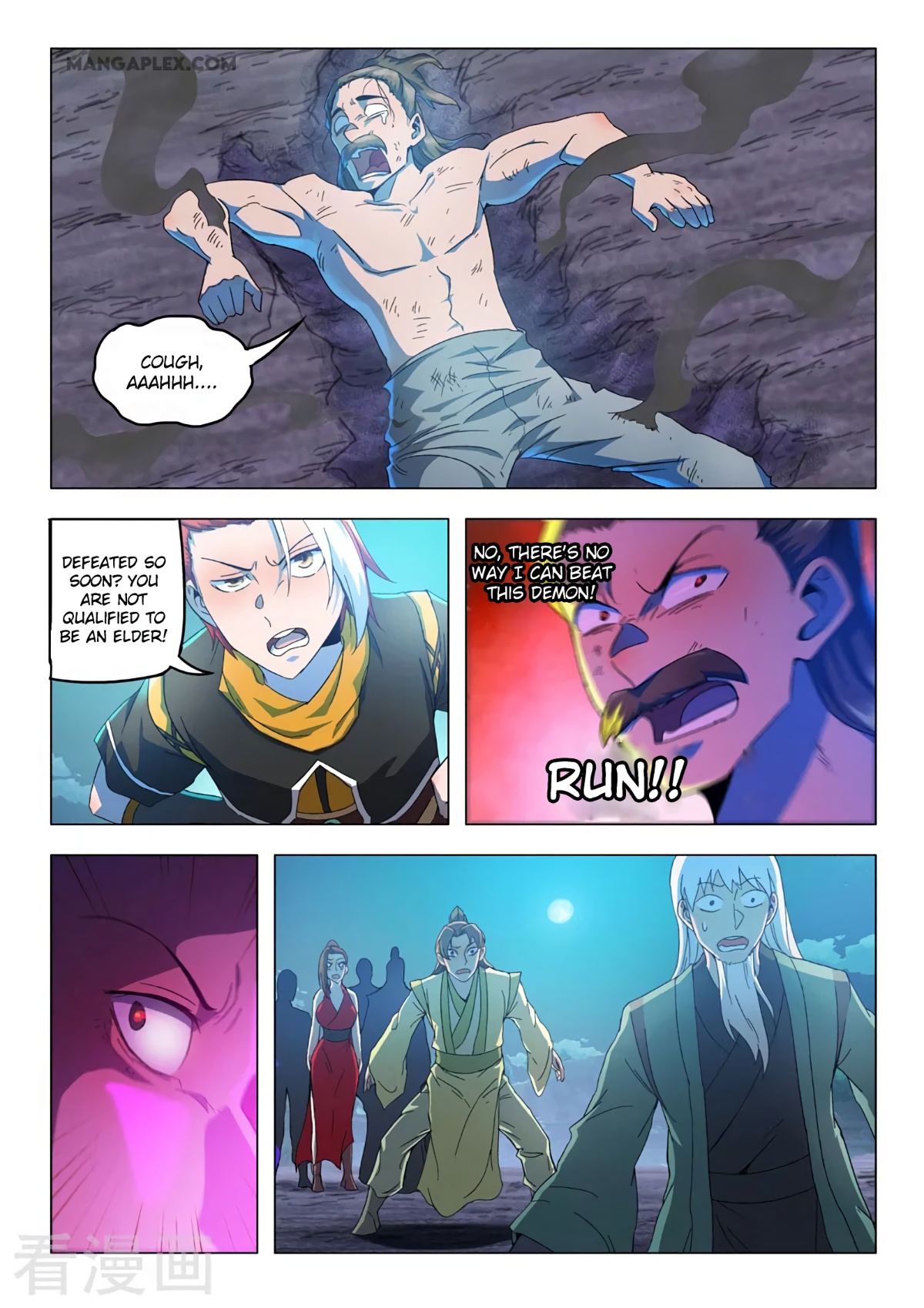 Martial Master - Chapter 539