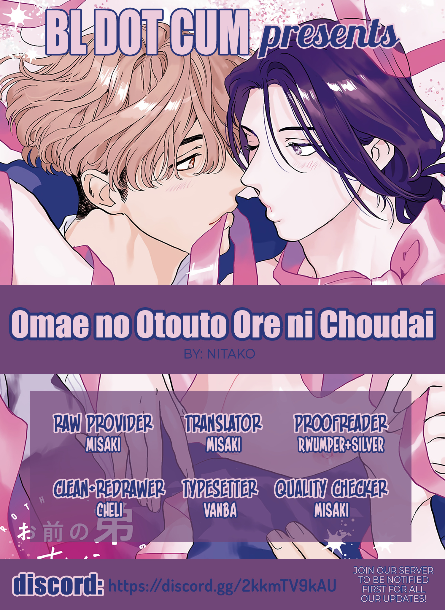 Omae No Otouto Ore Ni Choudai - Chapter 2