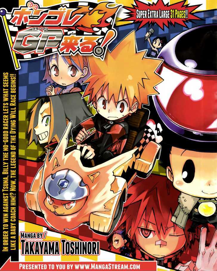 Vongola Gp - Chapter 1