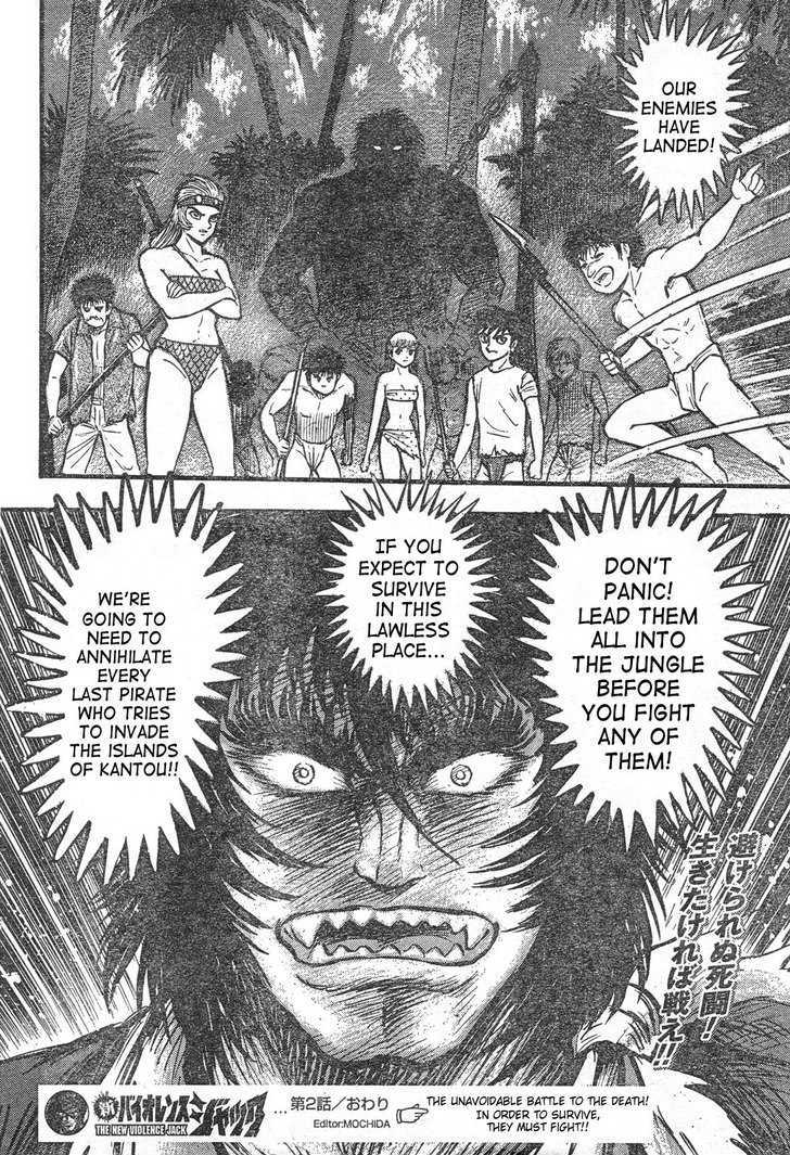 Shin Violence Jack - Chapter 2 : Prepared For A Battle To The Death!!