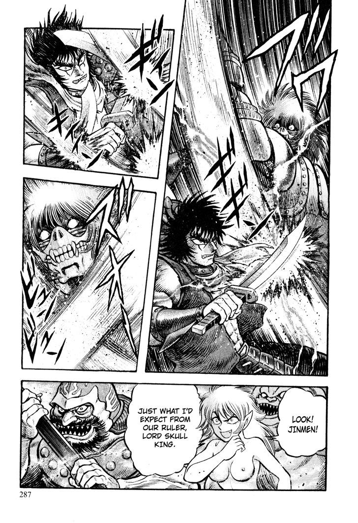 Shin Violence Jack - Vol.2 Chapter 2.2