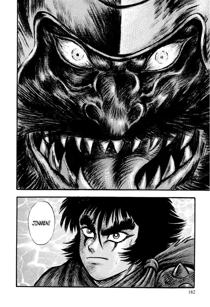 Shin Violence Jack - Vol.2 Chapter 2.1