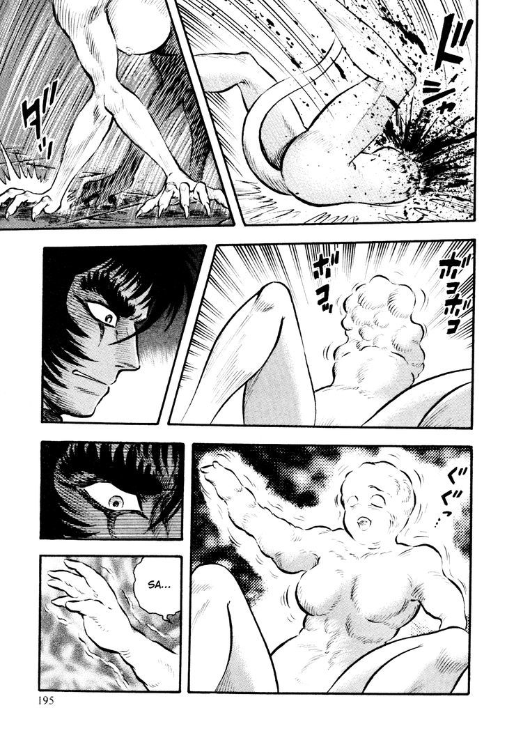 Shin Violence Jack - Vol.2 Chapter 2.1