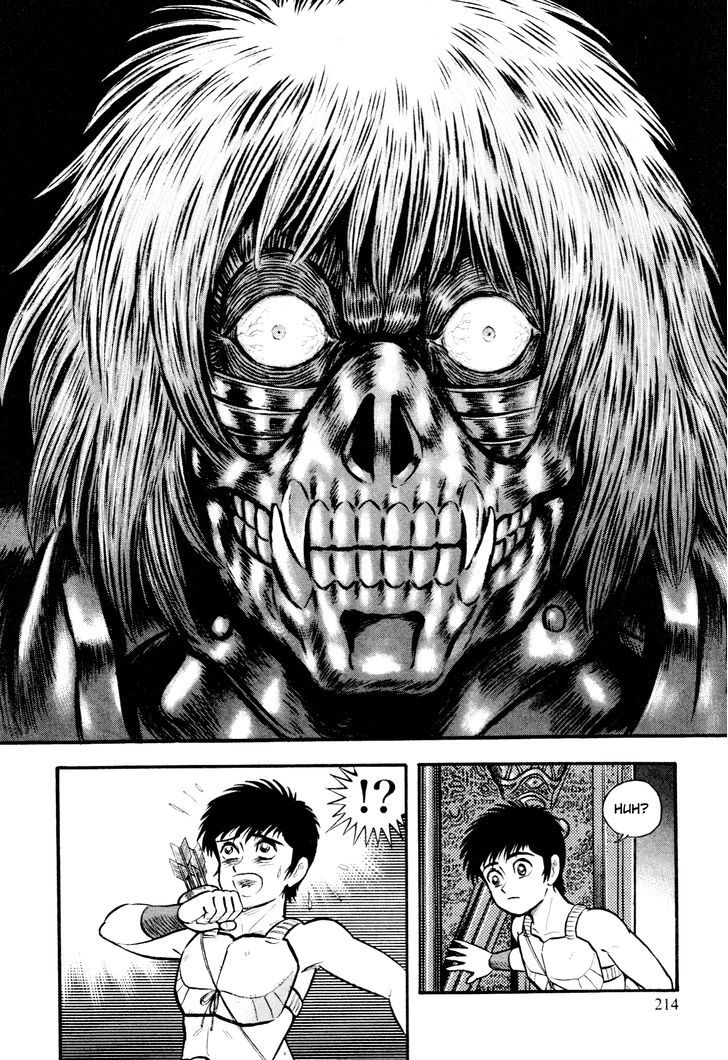 Shin Violence Jack - Vol.2 Chapter 2.1