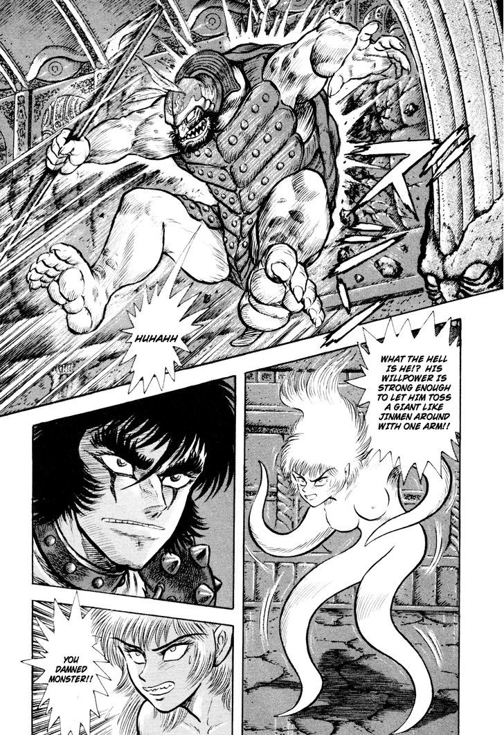 Shin Violence Jack - Vol.2 Chapter 2.1