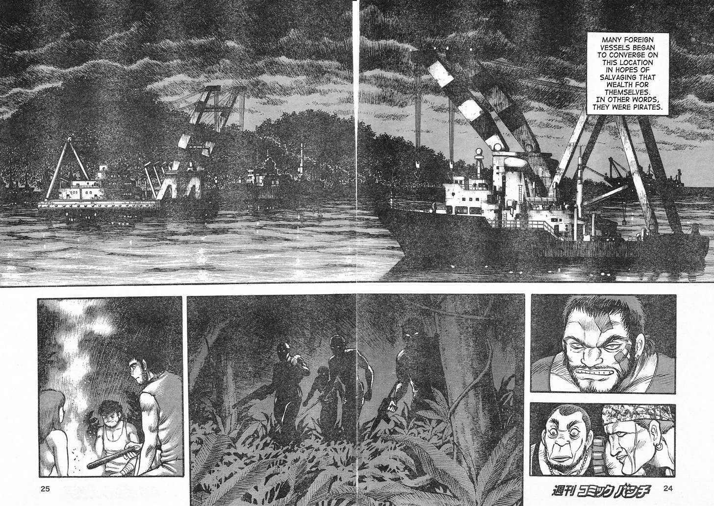 Shin Violence Jack - Chapter 1 : The Warship From The Sea