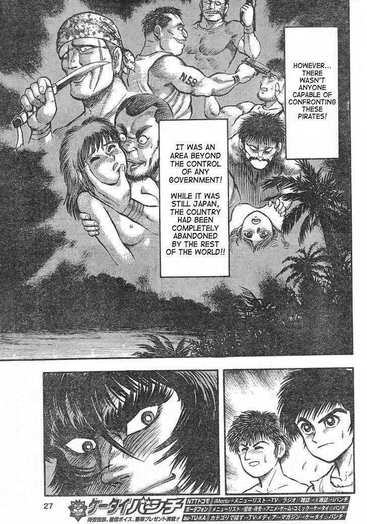 Shin Violence Jack - Chapter 1 : The Warship From The Sea