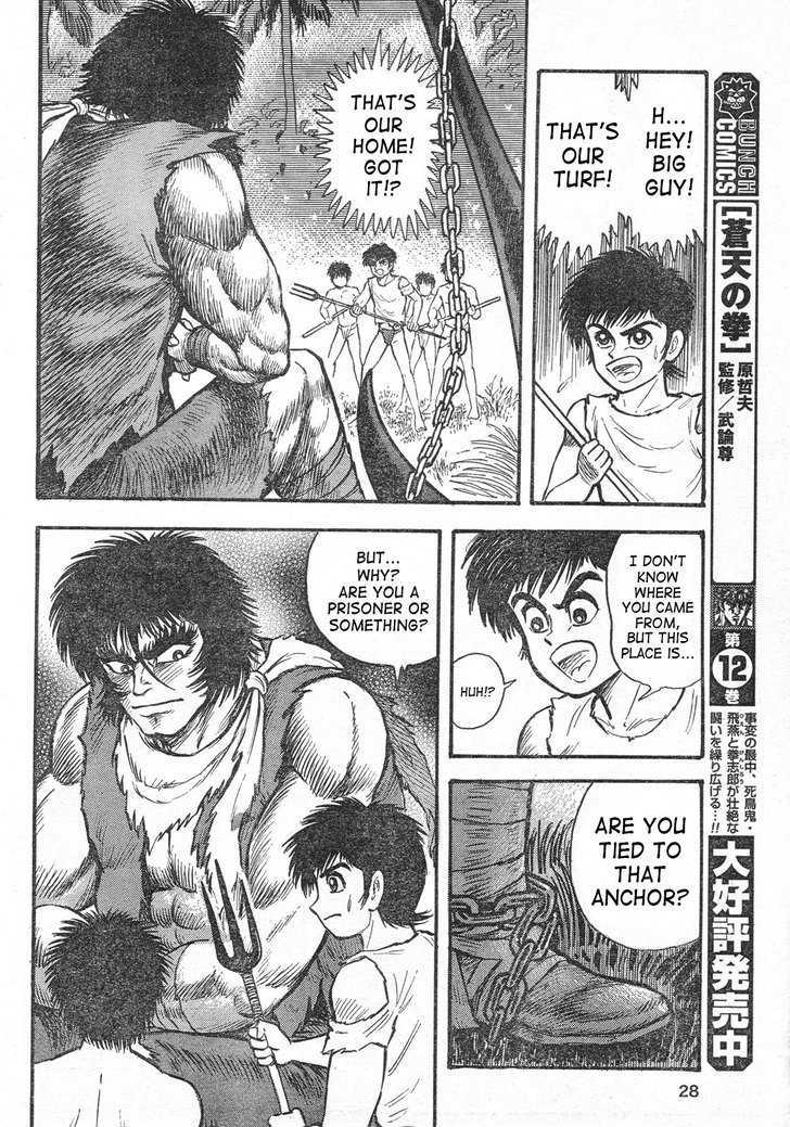 Shin Violence Jack - Chapter 1 : The Warship From The Sea