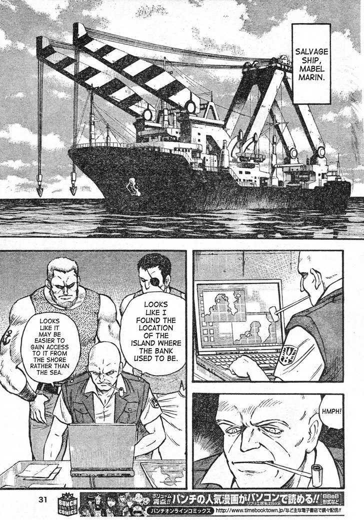 Shin Violence Jack - Chapter 1 : The Warship From The Sea