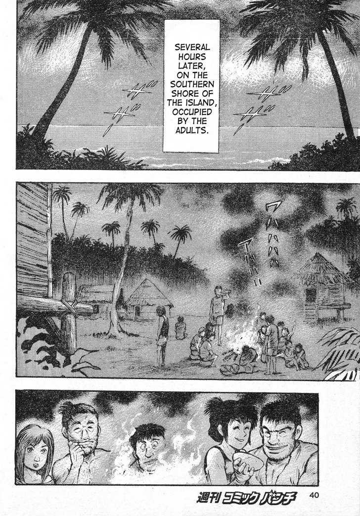 Shin Violence Jack - Chapter 1 : The Warship From The Sea