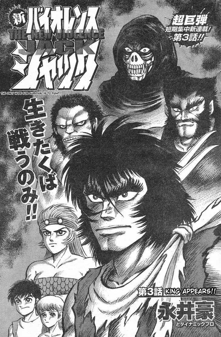 Shin Violence Jack - Chapter 3 : The King Appears