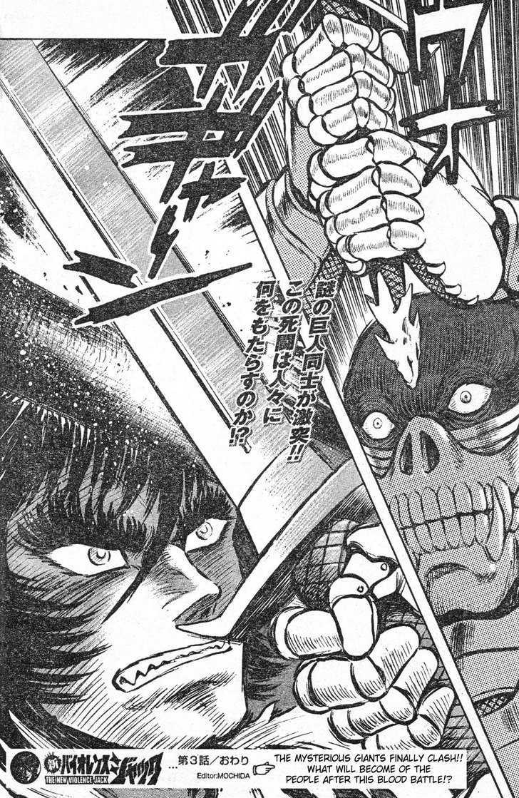 Shin Violence Jack - Chapter 3 : The King Appears