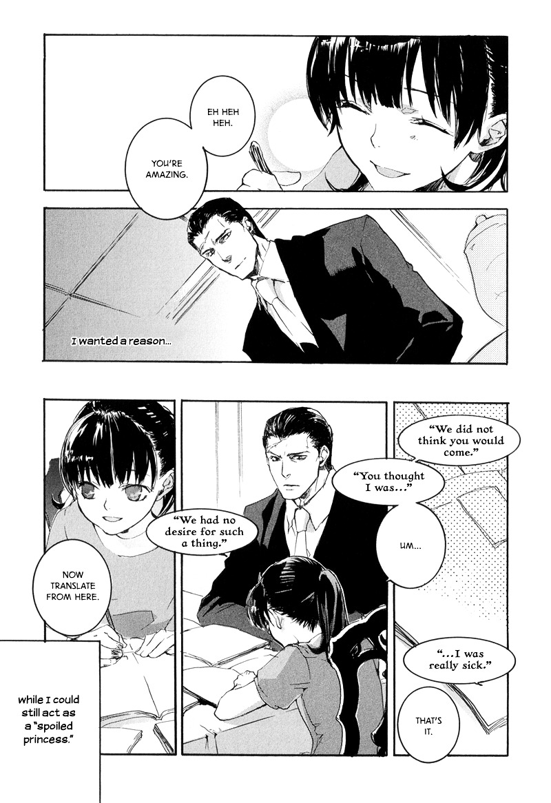 Arcana 01 - Butler - Vol.1 Chapter 8 : Le Droit D'aimer