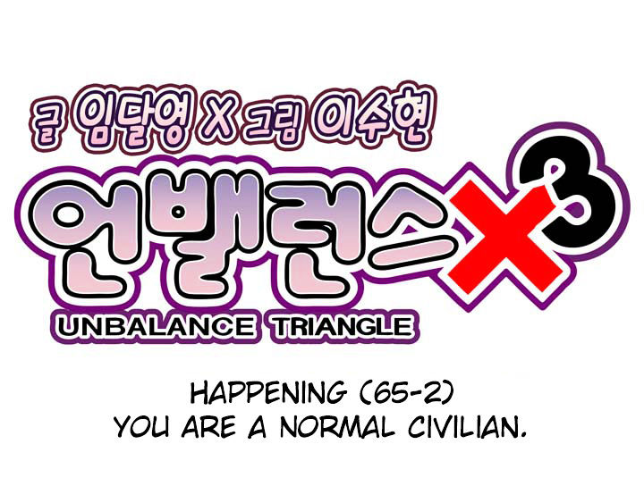 Unbalance X 3 - Chapter 65.2