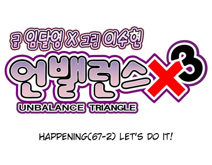 Unbalance X 3 - Chapter 67.2