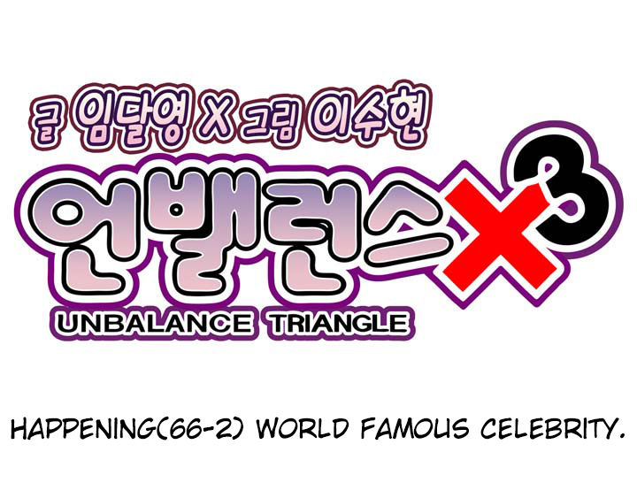 Unbalance X 3 - Chapter 66.2