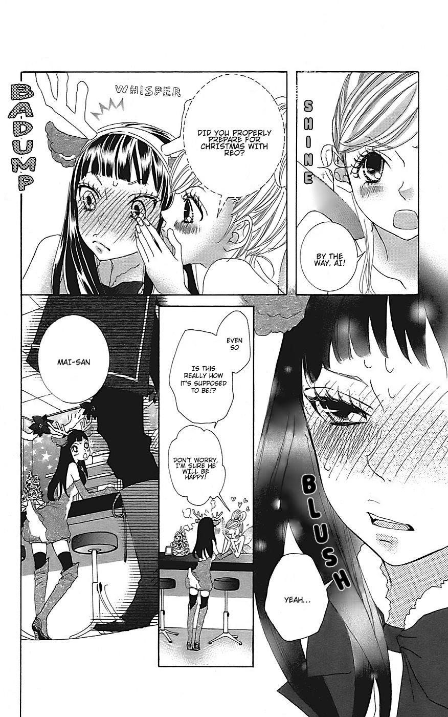 Himitsu No Ai-Chan - Vol.5 Chapter 21