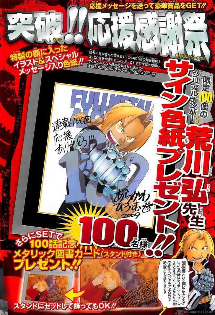 Fullmetal Alchemist - Vol.25 Chapter 101 : The Fifth Human Sacrifice