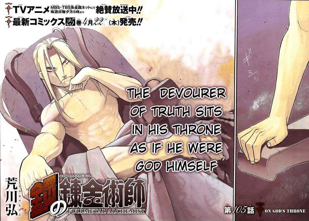 Fullmetal Alchemist - Vol.26 Chapter 105 : On God S Throne