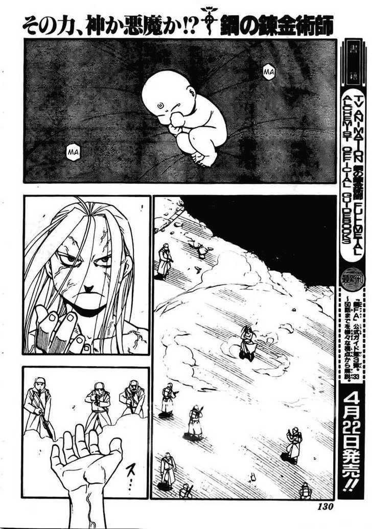 Fullmetal Alchemist - Vol.26 Chapter 106 : The Abyss Of Pride