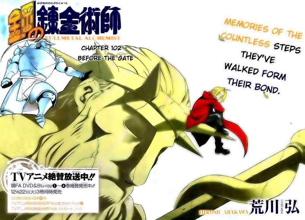 Fullmetal Alchemist - Vol.25 Chapter 102 : Before The Gate