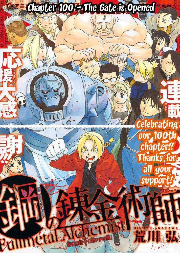 Fullmetal Alchemist - Vol.25 Chapter 100 : The Gate Is Opened