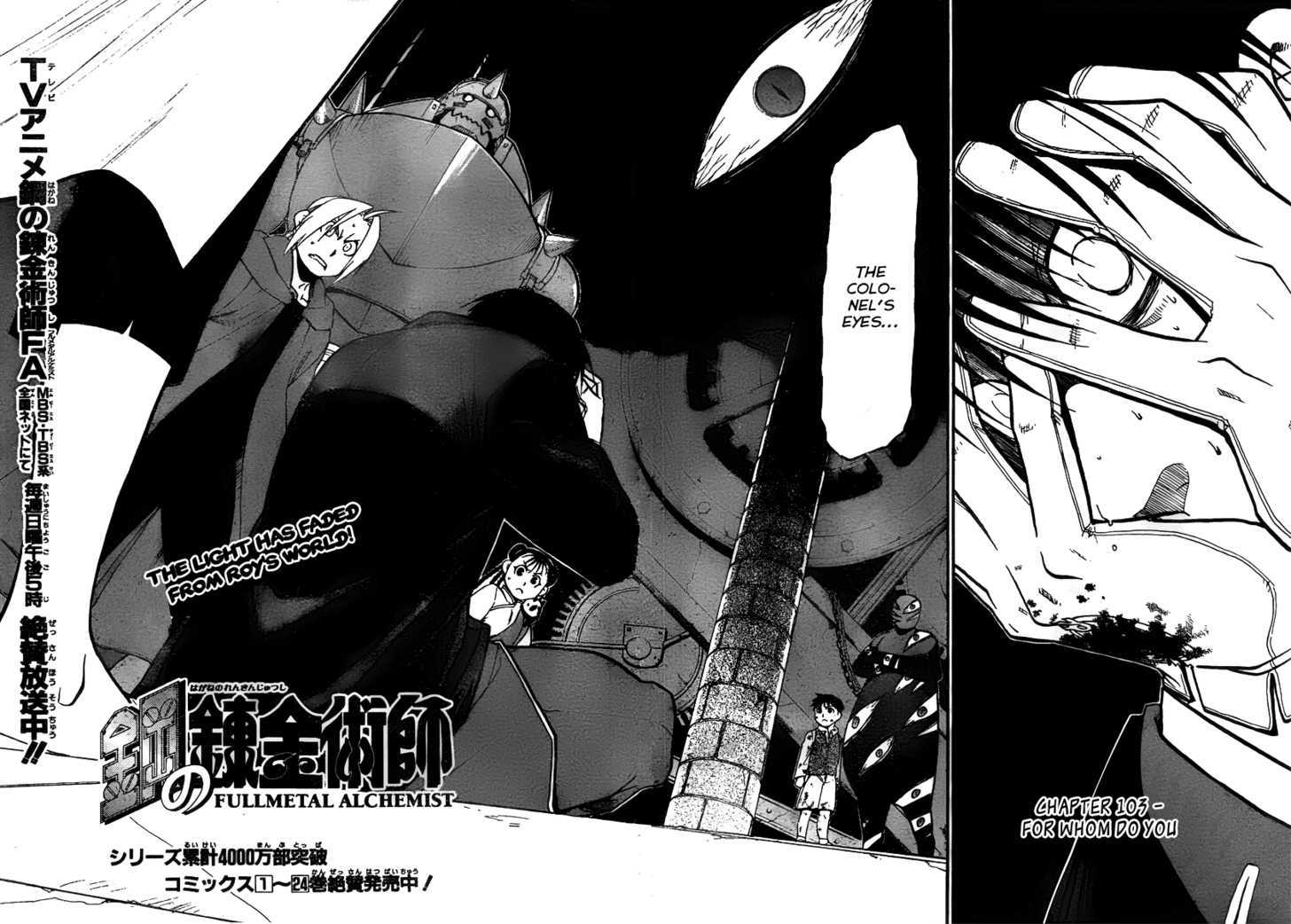 Fullmetal Alchemist - Vol.25 Chapter 103 : For Whom Do You