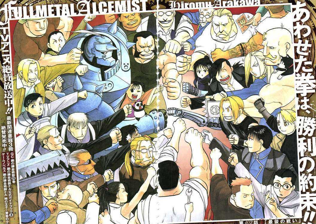 Fullmetal Alchemist - Vol.27 Chapter 107 : The Final Battle