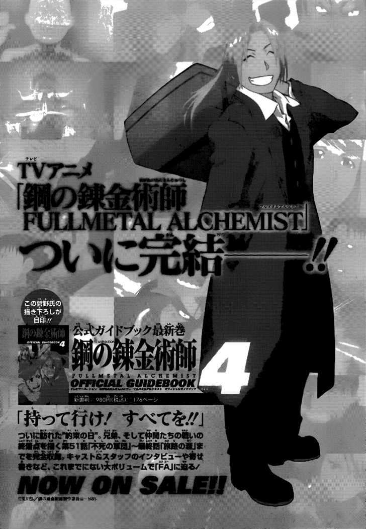 Fullmetal Alchemist - Vol.27 Chapter 108.5 : Another Journey S End