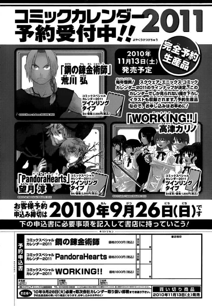 Fullmetal Alchemist - Vol.27 Chapter 108.5 : Another Journey S End