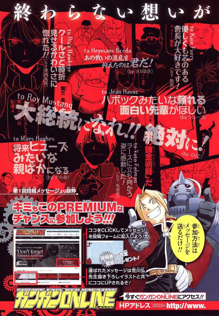 Fullmetal Alchemist - Vol.27 Chapter 108.5 : Another Journey S End