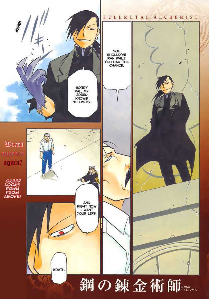 Fullmetal Alchemist - Vol.24 Chapter 98 : Unlimited Greed