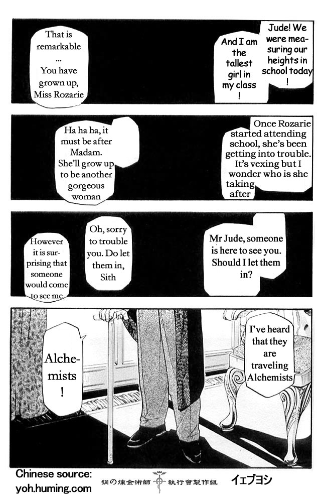 Fullmetal Alchemist - Chapter 108.7: Perfect Guide 01: The Blind Alchemist