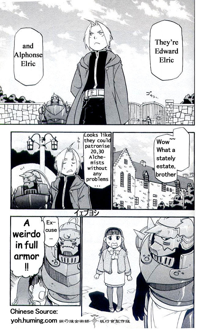 Fullmetal Alchemist - Chapter 108.7: Perfect Guide 01: The Blind Alchemist