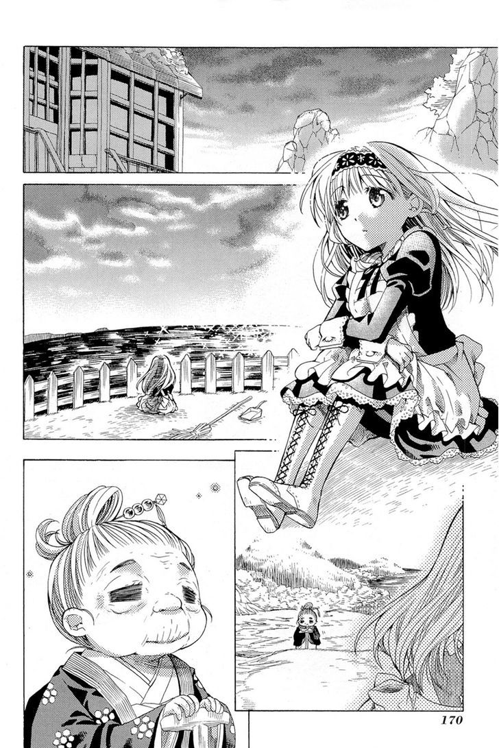 Mayple-San No Koucha Jikan - Vol.1 Chapter 5 : The Shabby Lighthouse