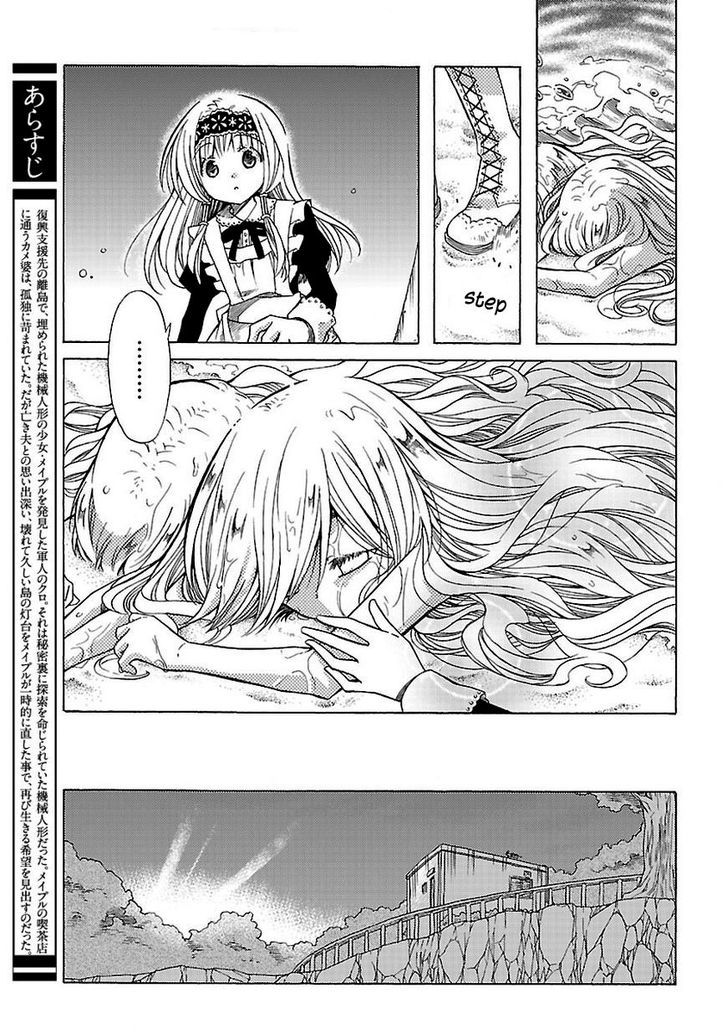 Mayple-San No Koucha Jikan - Vol.2 Chapter 6 : The Story Of The Nameless Twins