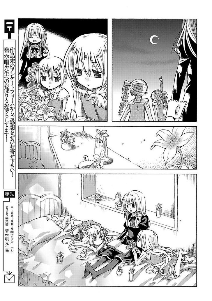 Mayple-San No Koucha Jikan - Vol.2 Chapter 6 : The Story Of The Nameless Twins