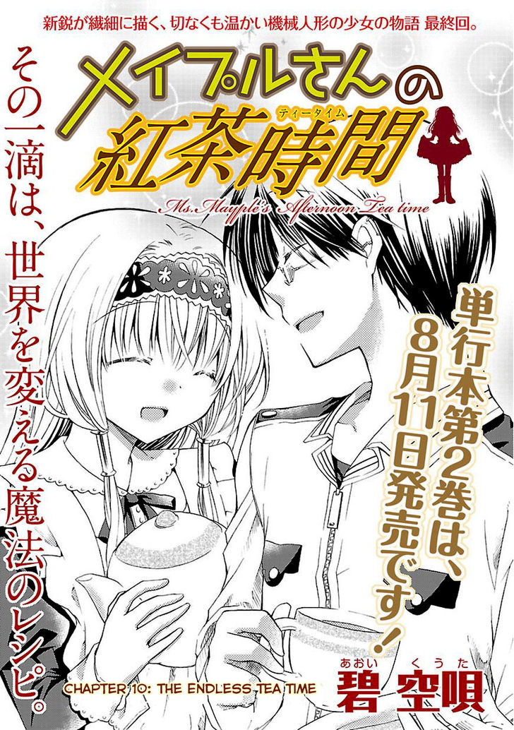 Mayple-San No Koucha Jikan - Vol.2 Chapter 10 : The Endless Tea Time [End]