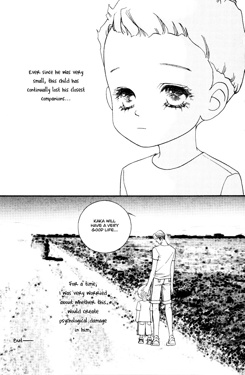 Wo He Wo De Ai Ni Ya - Vol.1 Chapter 1 : Volume 1, Part 1