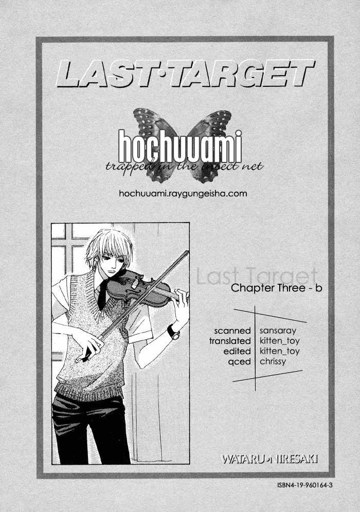 Last Target - Vol.1 Chapter 3.2