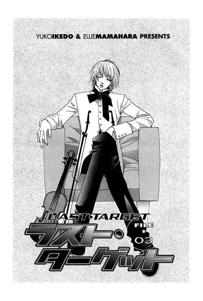 Last Target - Vol.1 Chapter 3.1