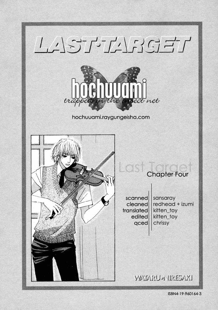 Last Target - Vol.1 Chapter 4.1