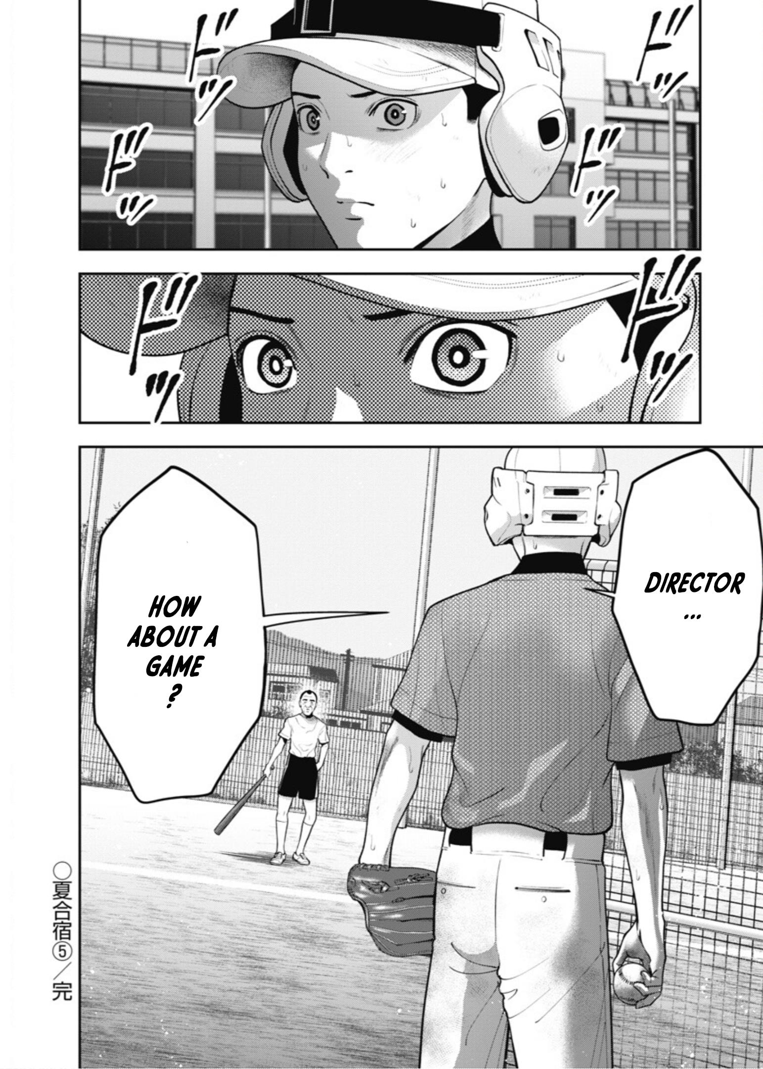 Double Play - Vol.4 Chapter 19: Summer Training Camp (Part 5)